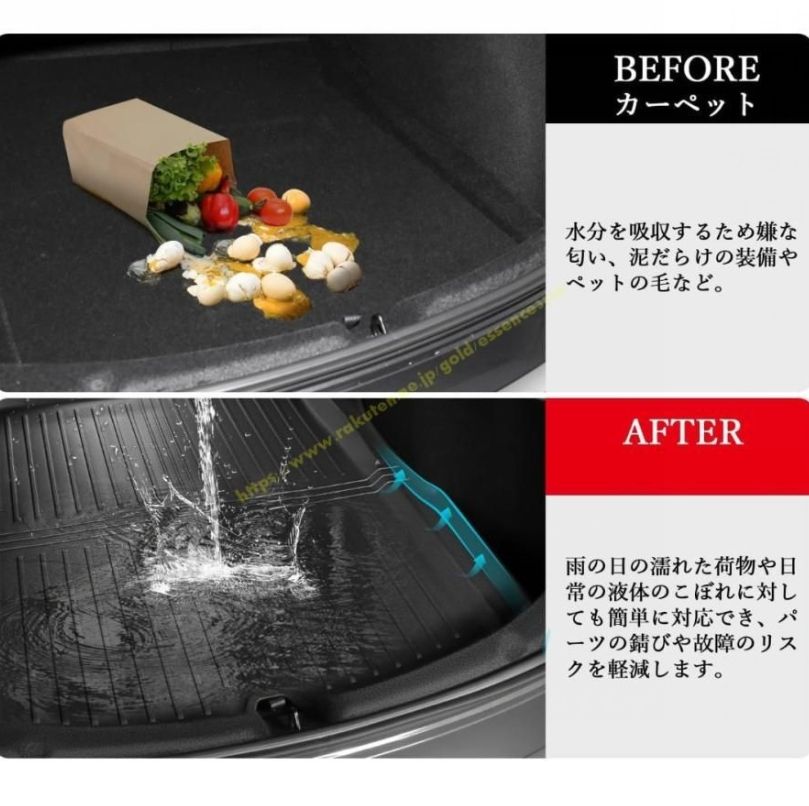 トヨタ ランドクルーザー プラド250系 5人乗り用 防水 カーゴマット ラゲッジマット トランクトレイ 車のトランクマット 1P ブラック FFCRYSTALESIA_COM