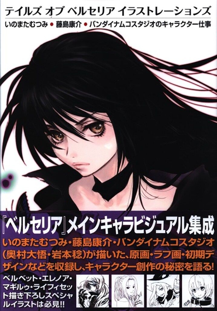 【中古】 故事・ことわざ・名言とっておきの雑学知識/日本実業出版社/丹野顕 故事・ことわざ・名言とっておきの雑学知識 / 丹野 顯 / 日本