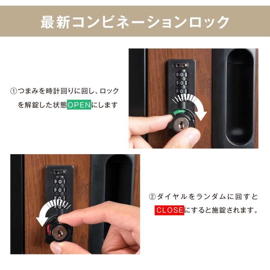 防風