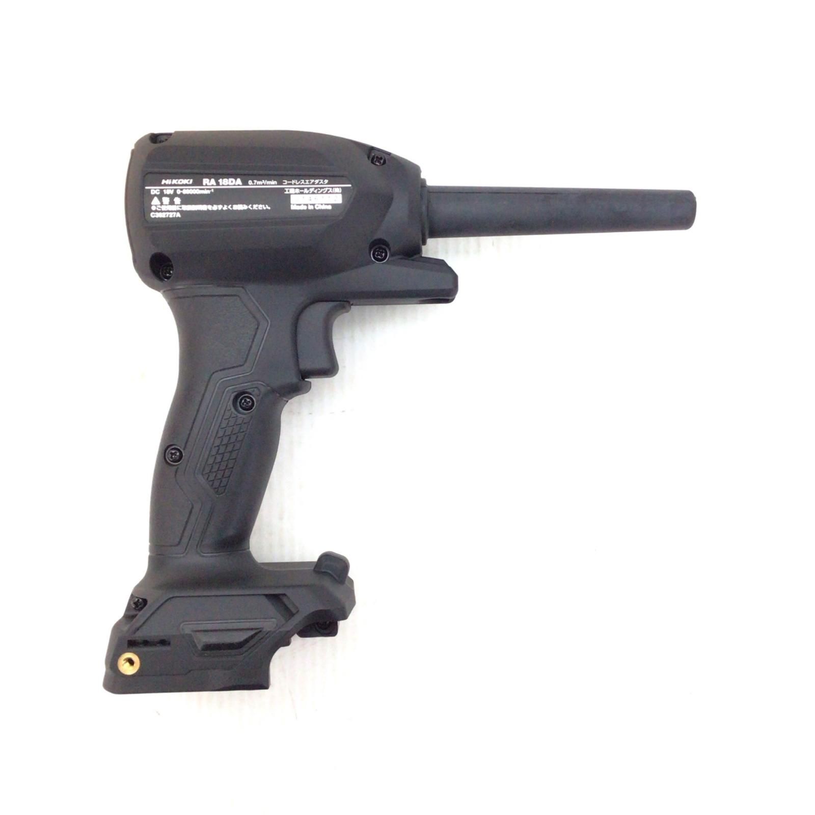 充電器 充電池2個