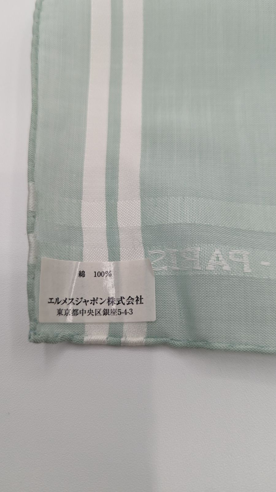 新品未使用 エルメス HERMES ハンカチ 2枚セット ネイビー ピンク 806500013227000-12_6349c54c-