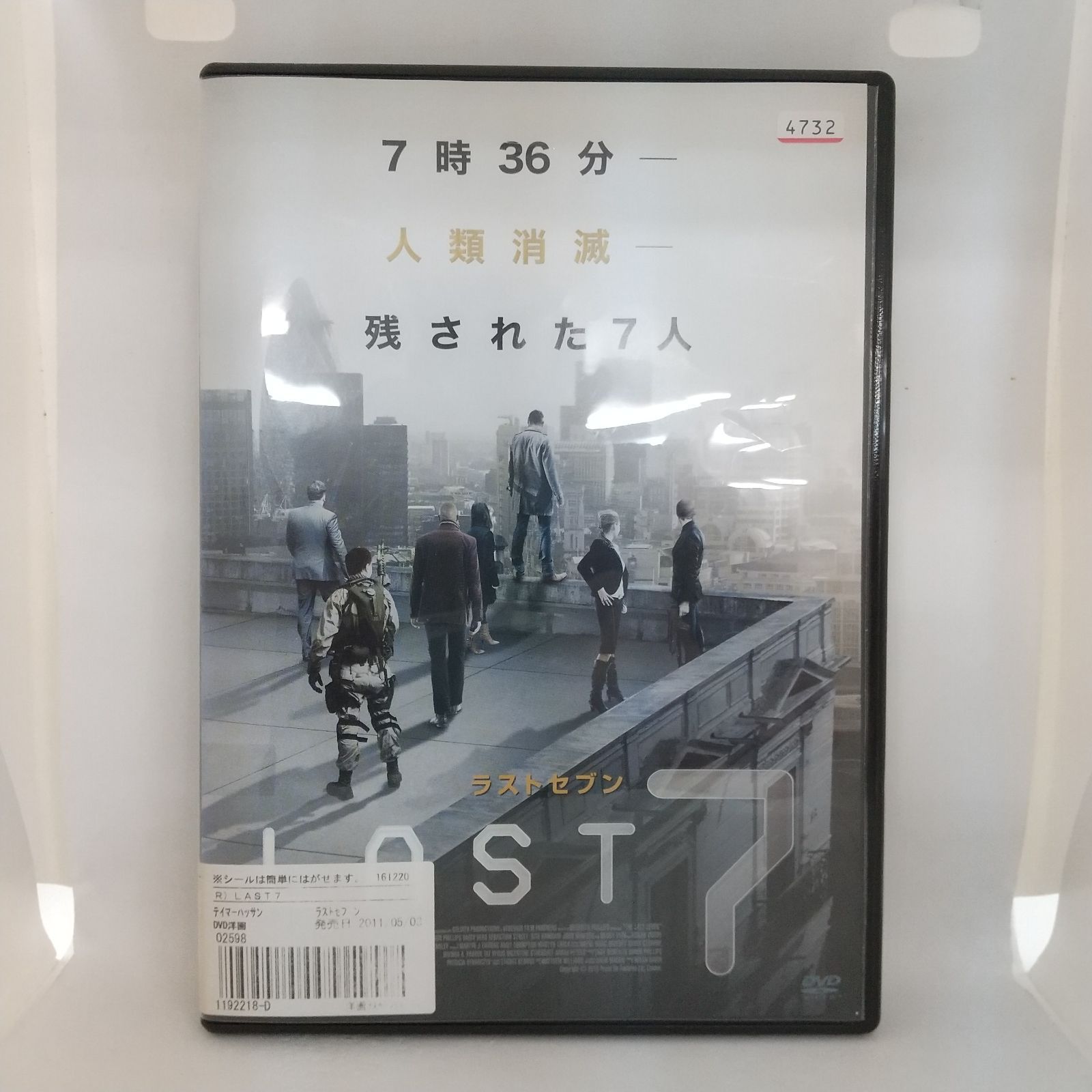 LAST 7 レンタル専用 中古 DVD ケース付き - メルカリ