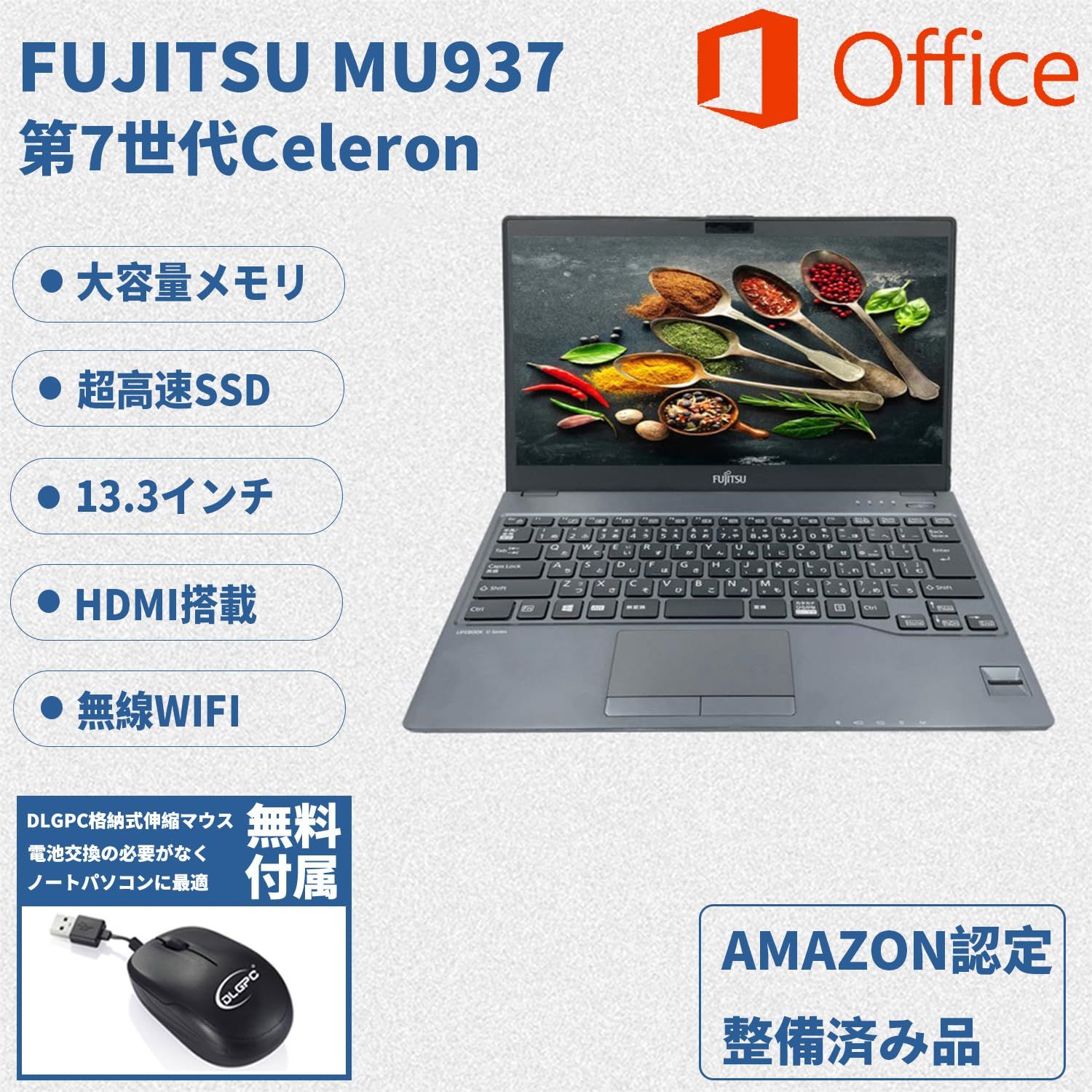 Fujitsu 3865U 13.3インチ ノートPC