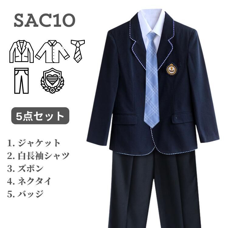 制服セット