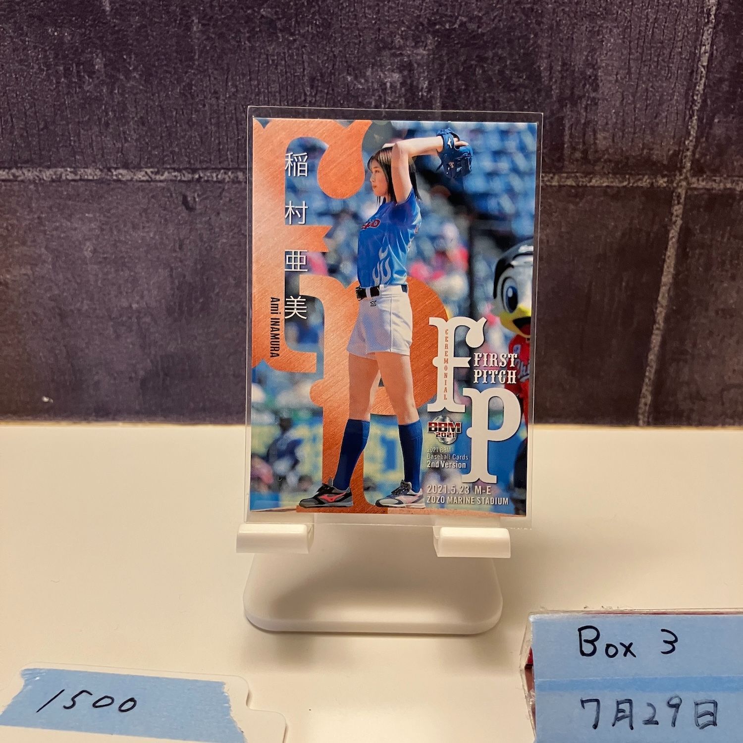 2021 BBM 2nd Version 稲村亜美 264/300 千葉ロッテマリーンズ 始球式