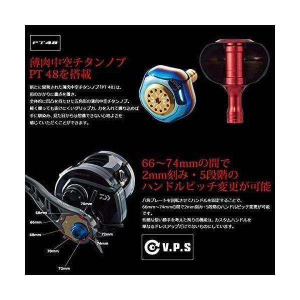 リブレ(LIVRE) ベイトタイプカスタムハンドル BJ 66-74PT リブレ