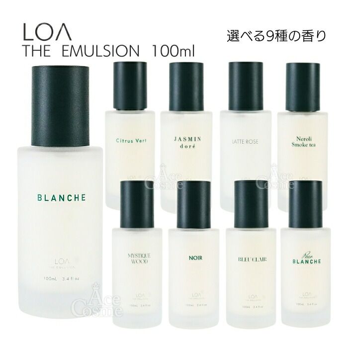 ロア ザ エマルジョン 100ml LOA THE EMULSION 選べる9種の香り - メルカリ