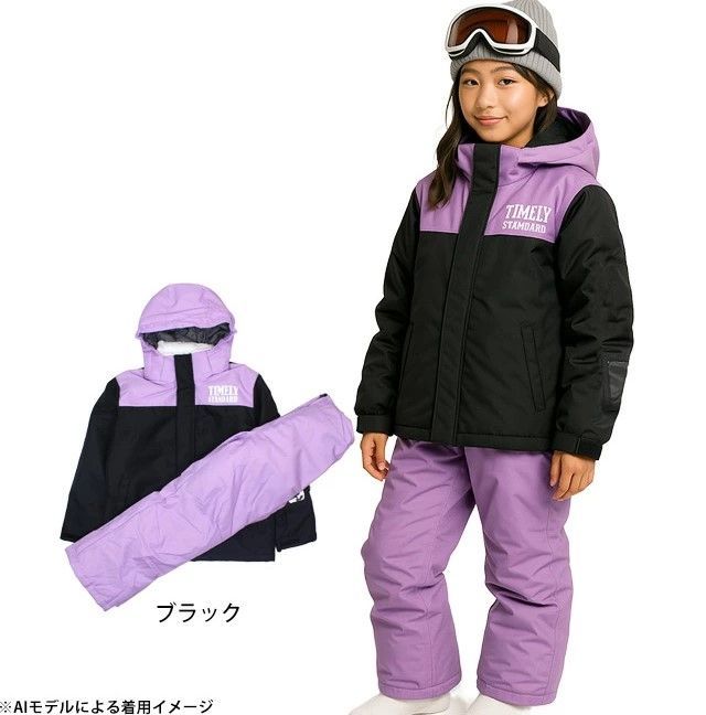 スキー スノボウェア ガールズ スノースーツ 女の子 キッズ ジュニア 上下セット 子供 耐水圧5000 mm サイズ調整 130 cm 140 150 160 通学雪遊びにも