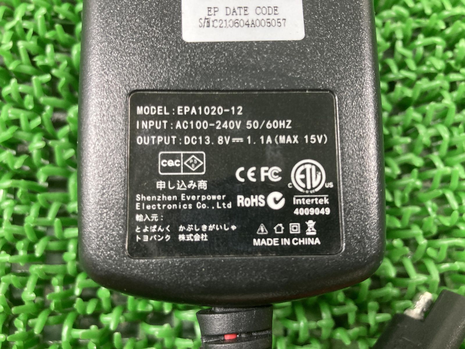 LeicesterCN製 バッテリーチャージャー 社外 中古 バイク 部品 EPA1020-12 13.8V 1.1A 充電器 コンディション良好  機能的問題なし