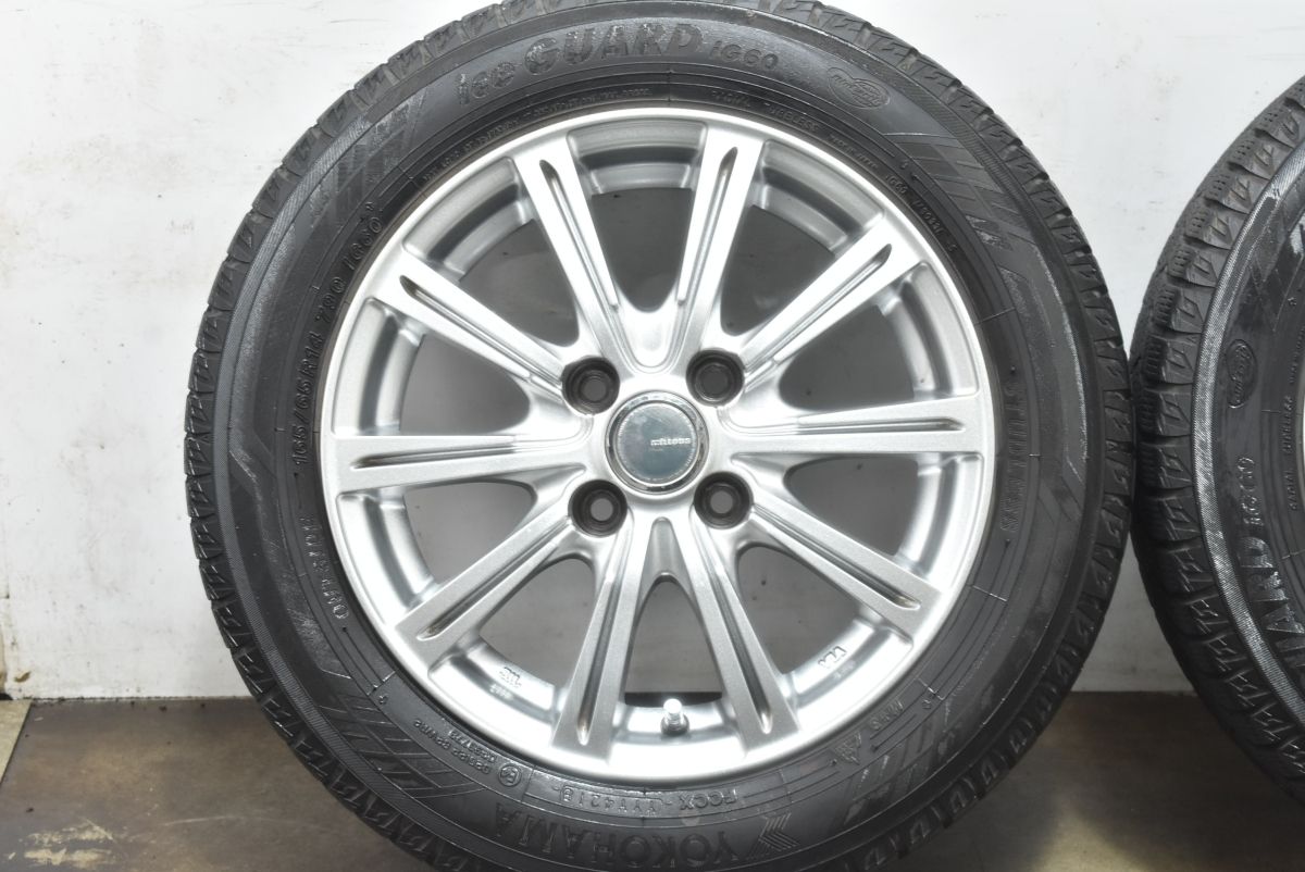 ヨコハマ アイスガード