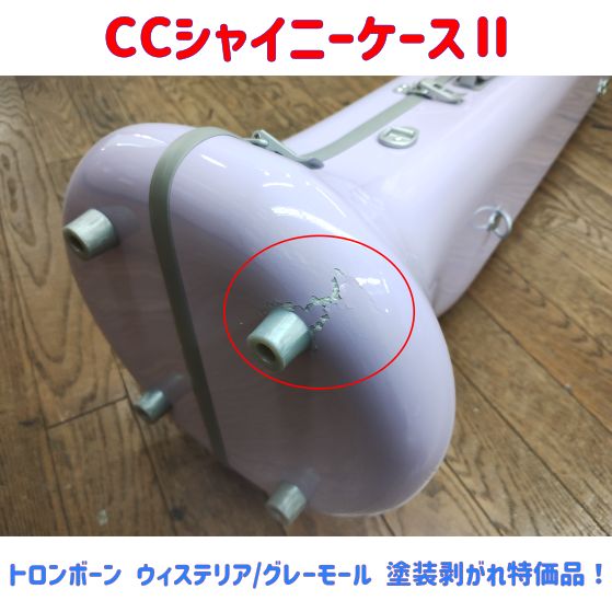 品