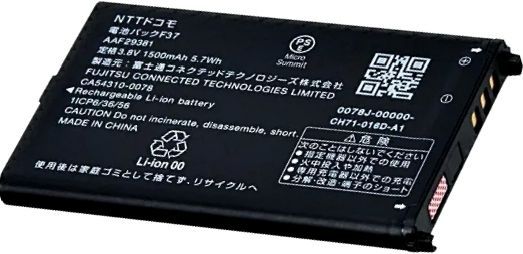 NTTドコモ F37 電池パック  AAF29381 NTT docomo 安心 ドコモ純正 電池パック (F37) らくらくホン F