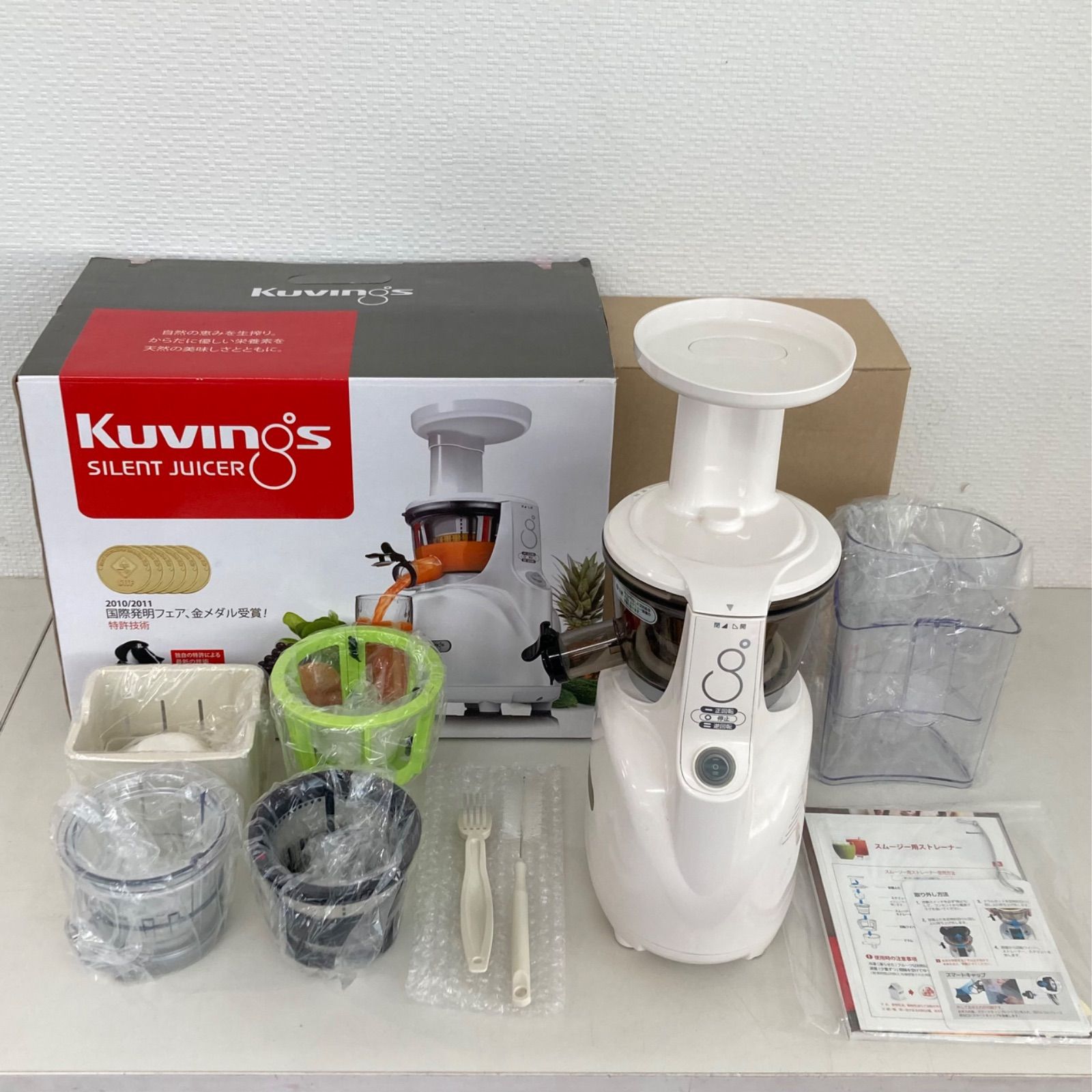 安心10年保証】kuvings クビンス サイレントジューサー JSG-120