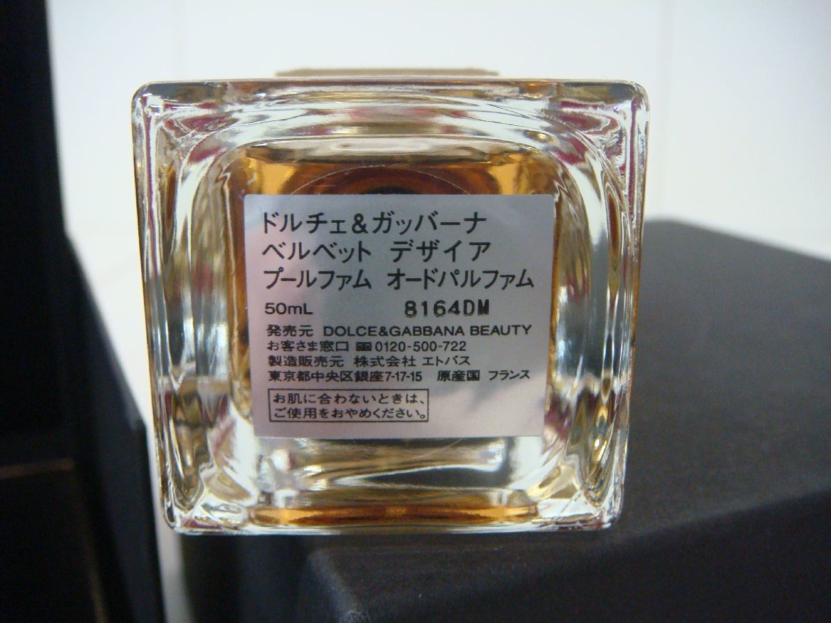 IT/L29C 未使用品 DOLCE & GABBANA VELVET DESIRE 50mL ベルベット デザイア プールファム オードパルファム  ドルチェ&ガッバーナ - メルカリ