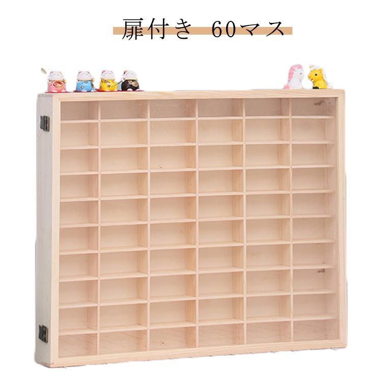 ミニカーケース 収納 10×6マス 壁 ミニカー 60マス コレクションケース ミニカー ミニカー おもちゃ ショーケース 収納棚 木製 ミニカーラック ミニカーコレクション ミニカーディスプレイ ホ LlXV718