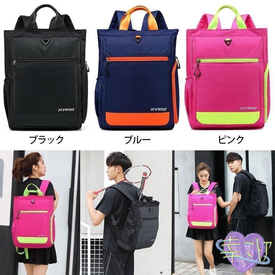 トートバック ラケットケース