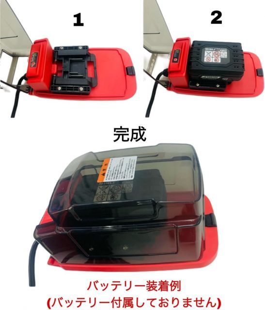 三方良し 電動式水中ポンプ マキタ18Vバッテリー用動力 ポータブル式