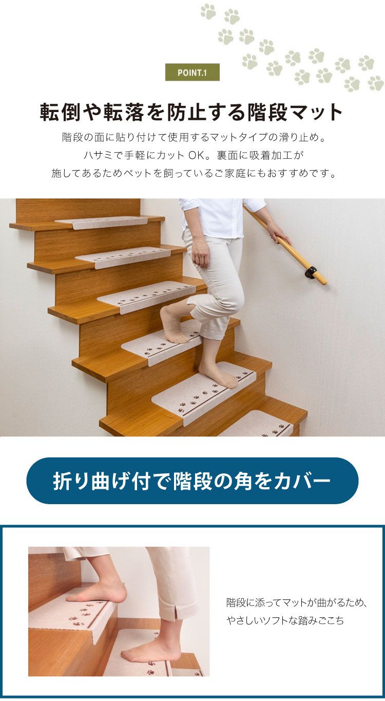 おくだけ吸着 蓄光