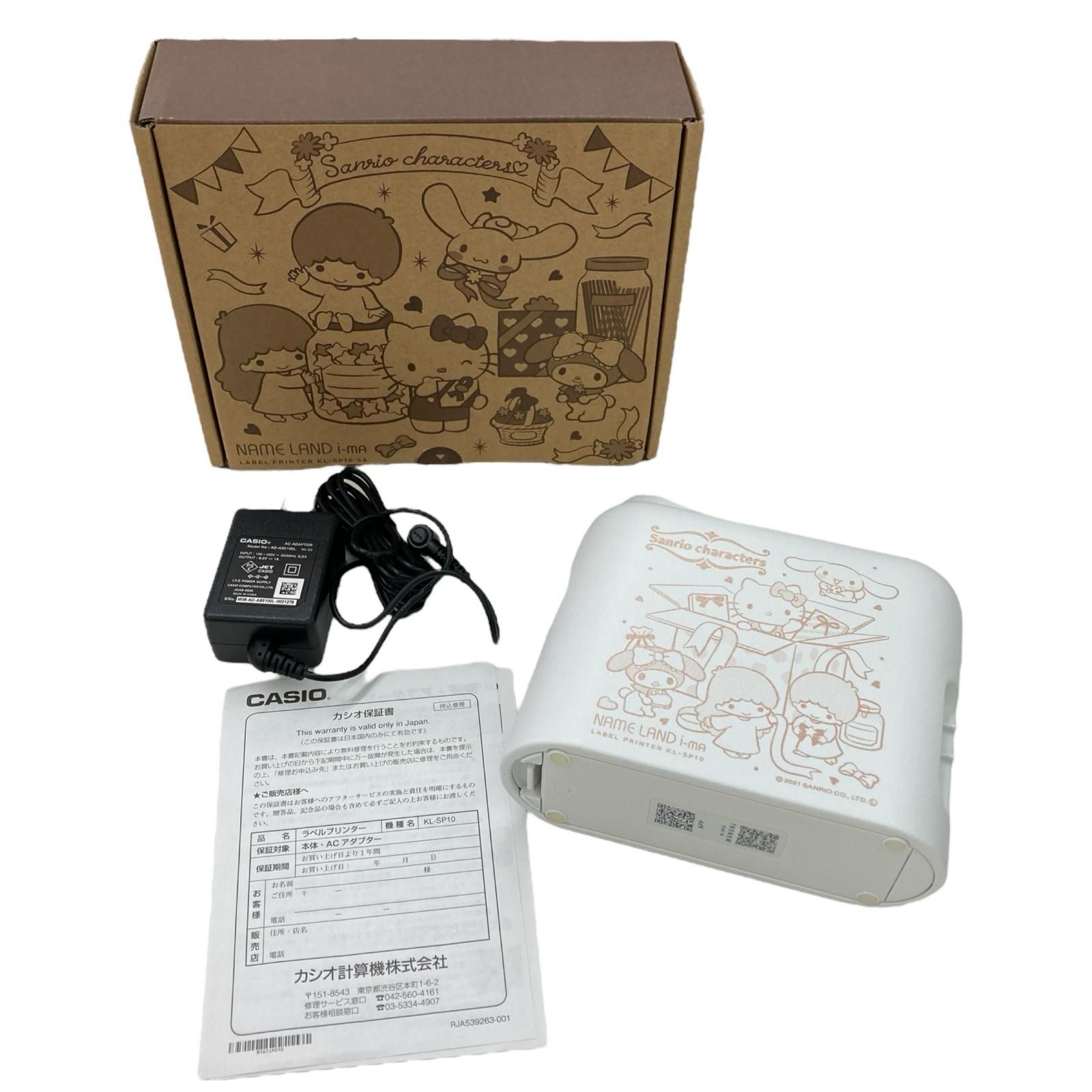 186000 CASIO カシオ き ネームランド サンリオ テプラ ラベルライター KL-SP10-SA ホワイト 通電 済み テープ付き