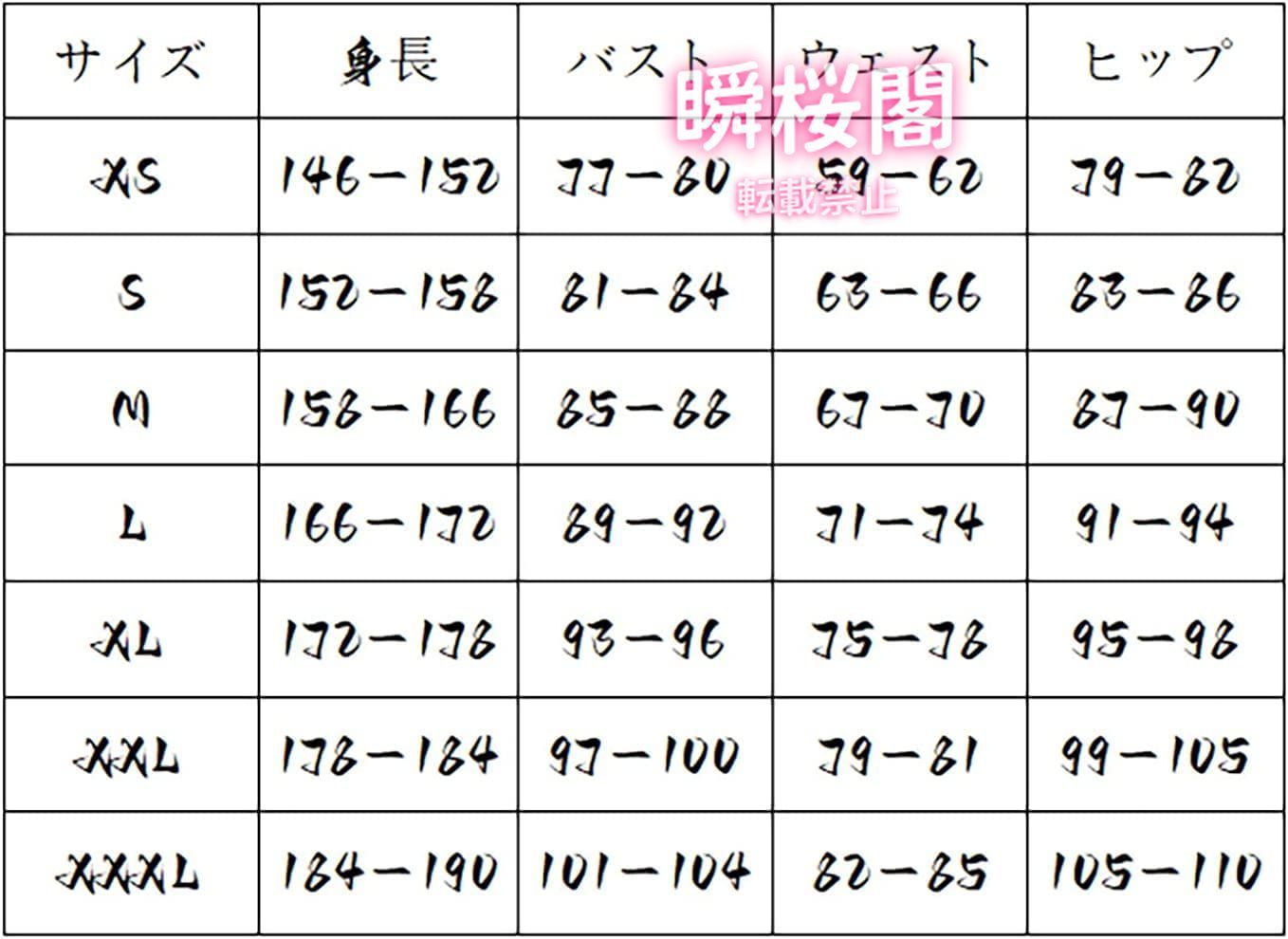 イベント 大人用