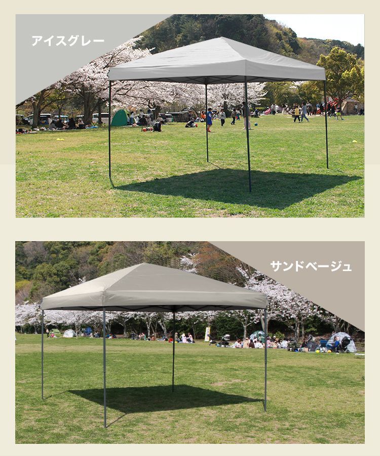 ワンタッチ