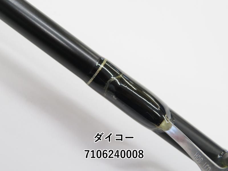 ダイコー デスペラード DS-1062ML (03-7106240008) - メルカリ