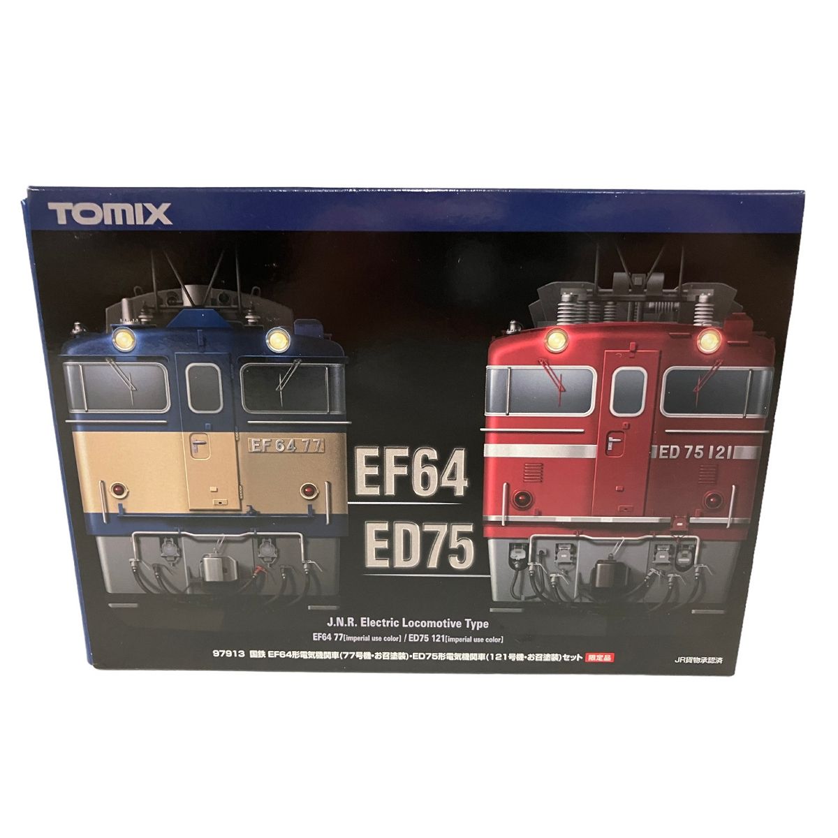 TOMIX 97913 EF64 77号機 ED75 121号機 お召塗装 セット 2両 トミックス 鉄道模型 中古 美品 B9166488 -  メルカリ