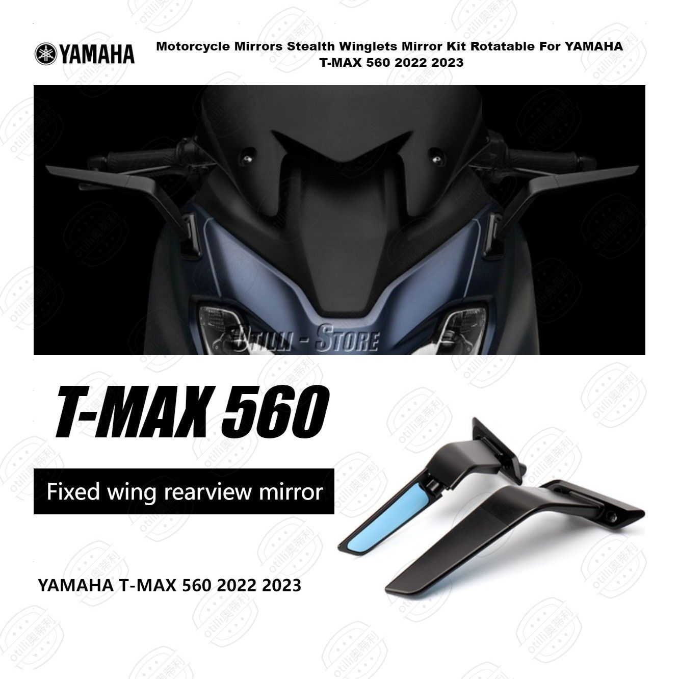 バイクパーツ ヤマハTMAX560 22-24年 エアロウィングミラー 可調式 カーボン風 メンズ スポーツスタイル 高速安定