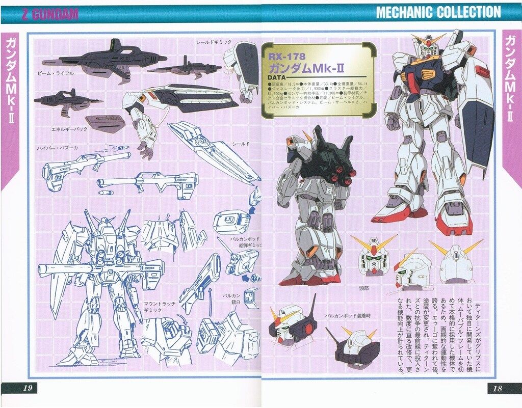 アスキー・メディアワークス DENGEKI HOBBY BOOKS/電撃データ