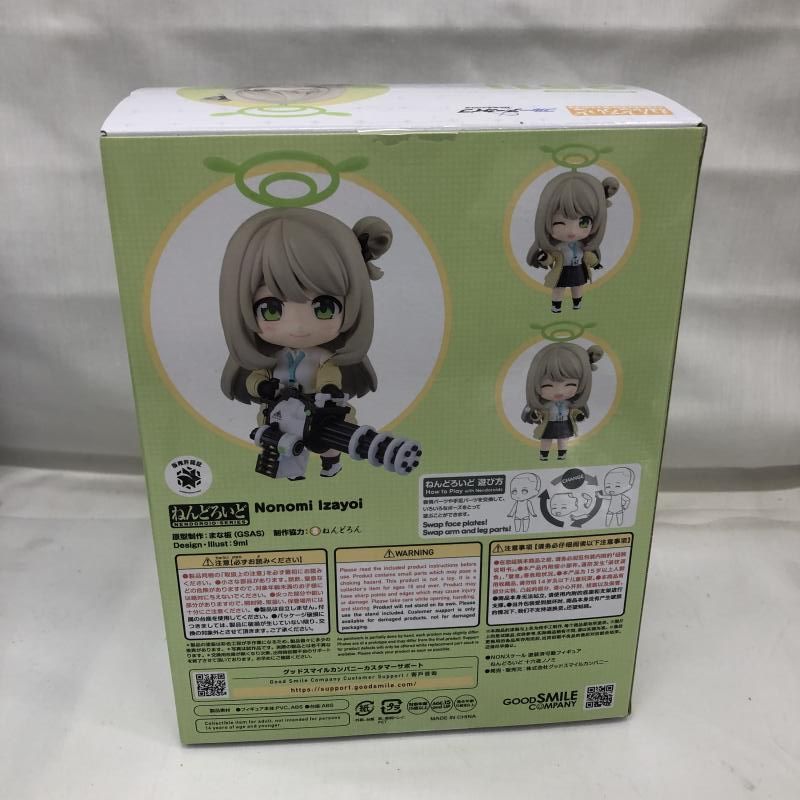 GOOD SMILE COMPANY - 【中古】S未開封)ねんどろいど 十六夜ノノミ[91][249008262093] GOOD SMILE COMPANY - 【中古】S未開封)ねんどろいど 十六夜