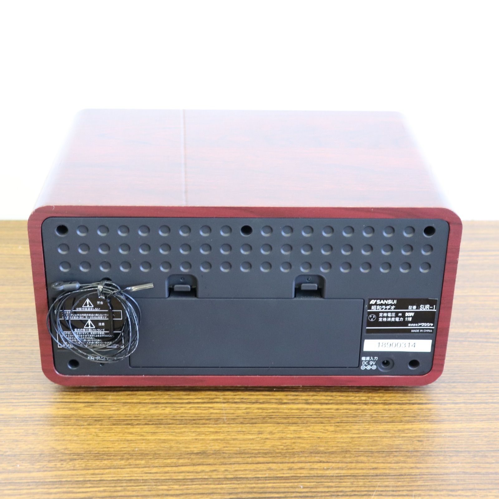 美品 SANSUI 昭和ラジオ SUR-1 ドウシシャ Amazon.co.jp: SANSUI サンスイ ドウシシャ SUR-1『昭和ラヂオ