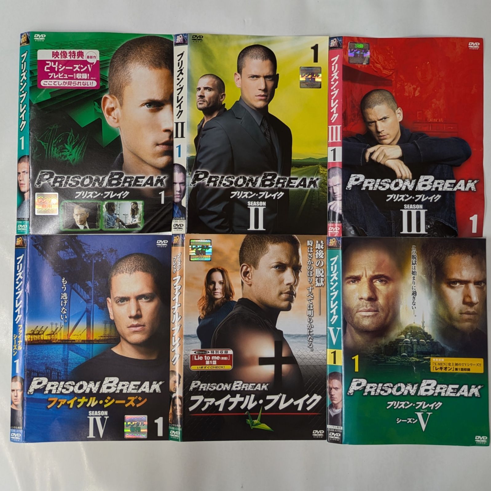 プリズン・ブレイク TV版全49巻 【レンタル落ち】 プリズン プリズン・ブレイク TV版全49巻 【レンタル落ち】 プリズン