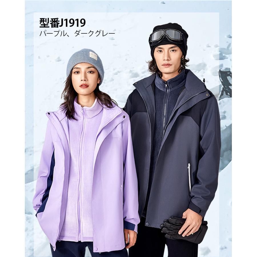 登山服 アウトドア
