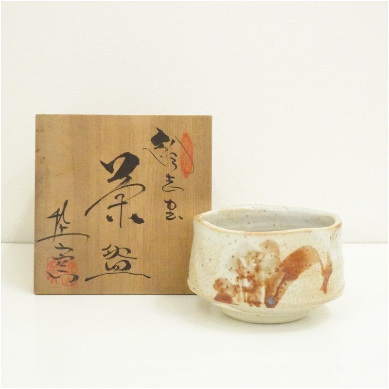 美濃焼 佳山窯造 絵志野茶碗（共箱） 茶道 抹茶 おしゃれ 抹茶