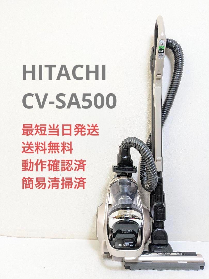 日立 サイクロン式 掃除機 CV-SC90 新品未使用品 - 生活家電