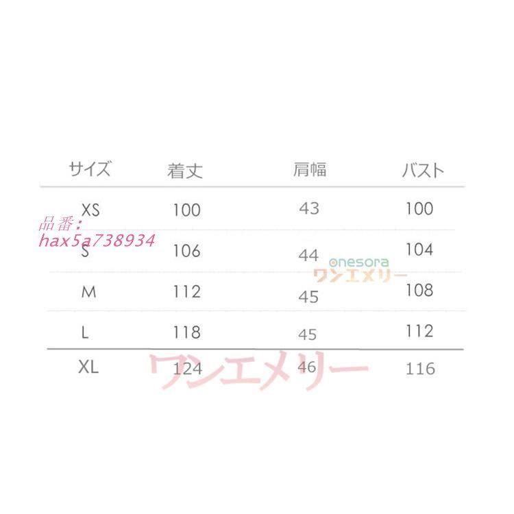 ベルト付き