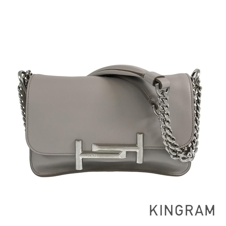 トッズ TOD'S ダブルT チェーンショルダー グレー レザー トッズ TOD'S ダブルT チェーンショルダー グレー レザー