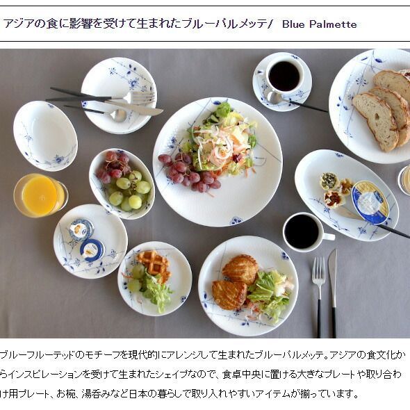 ライスボウル