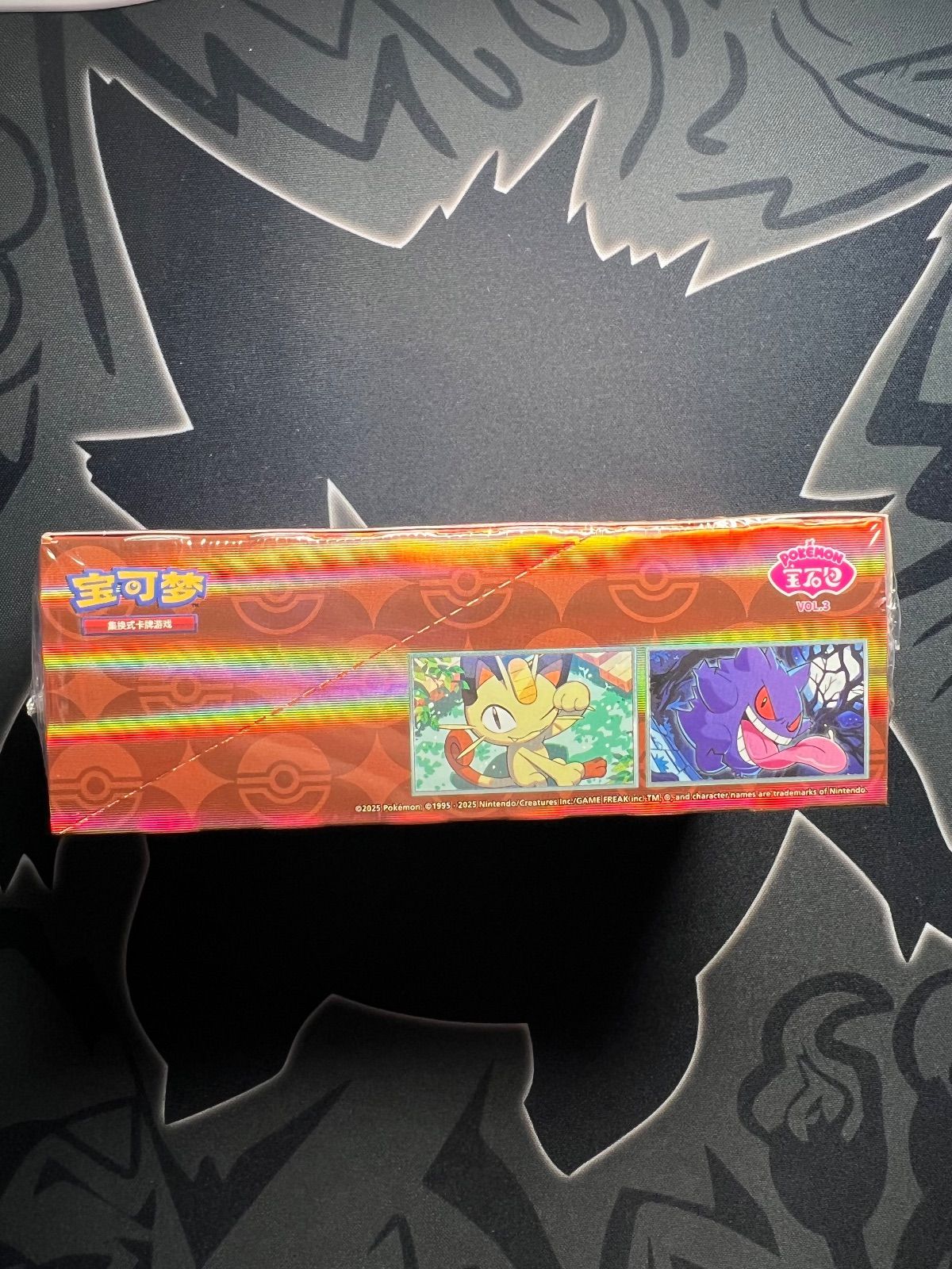 中国限定版】ポケモンカード「宝石包」“Gem Pack” Vol.3 ジェム