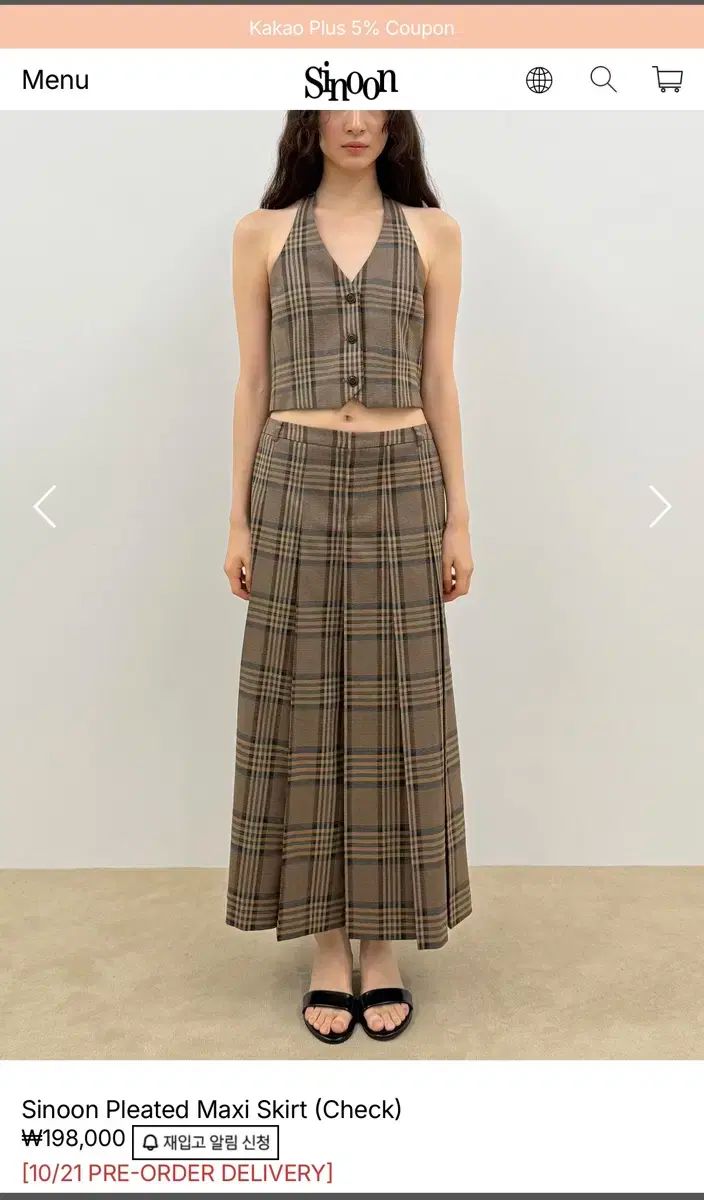 プリーツ マキシ