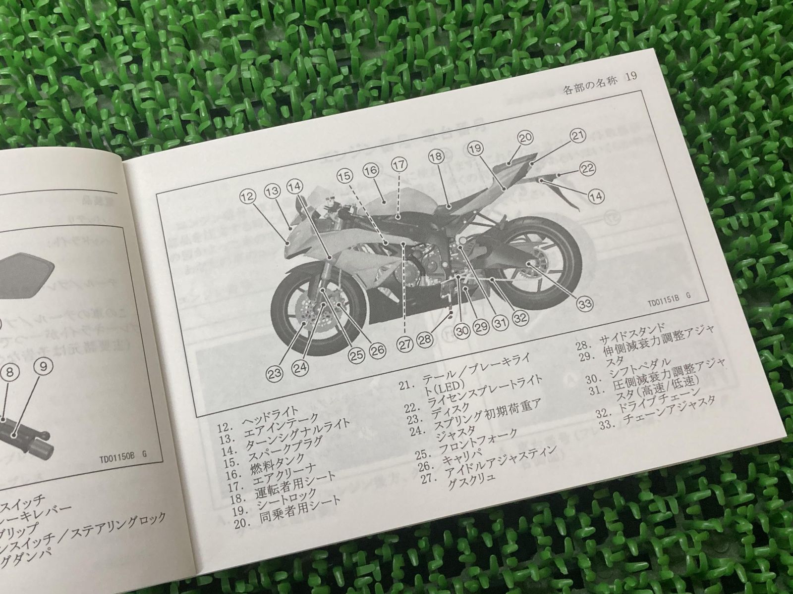 数量限定】ケント 112mm ハンドメイド メンズ G.B.KENT ポケット