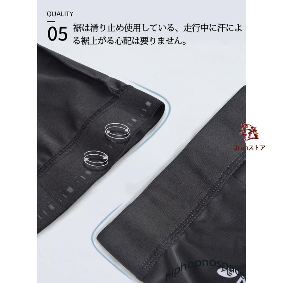 夏用