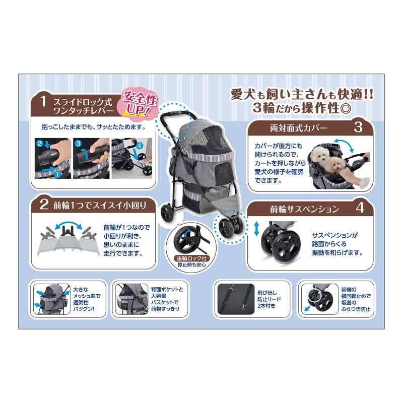 スマートハンディ Safty