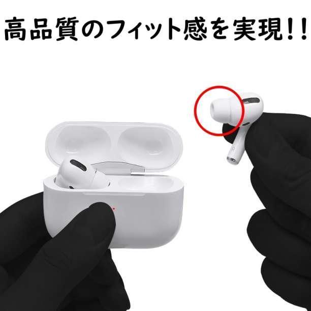 □AirPods Pro イヤーチップ イヤーピース うく イヤホン 白 Mサイズ04