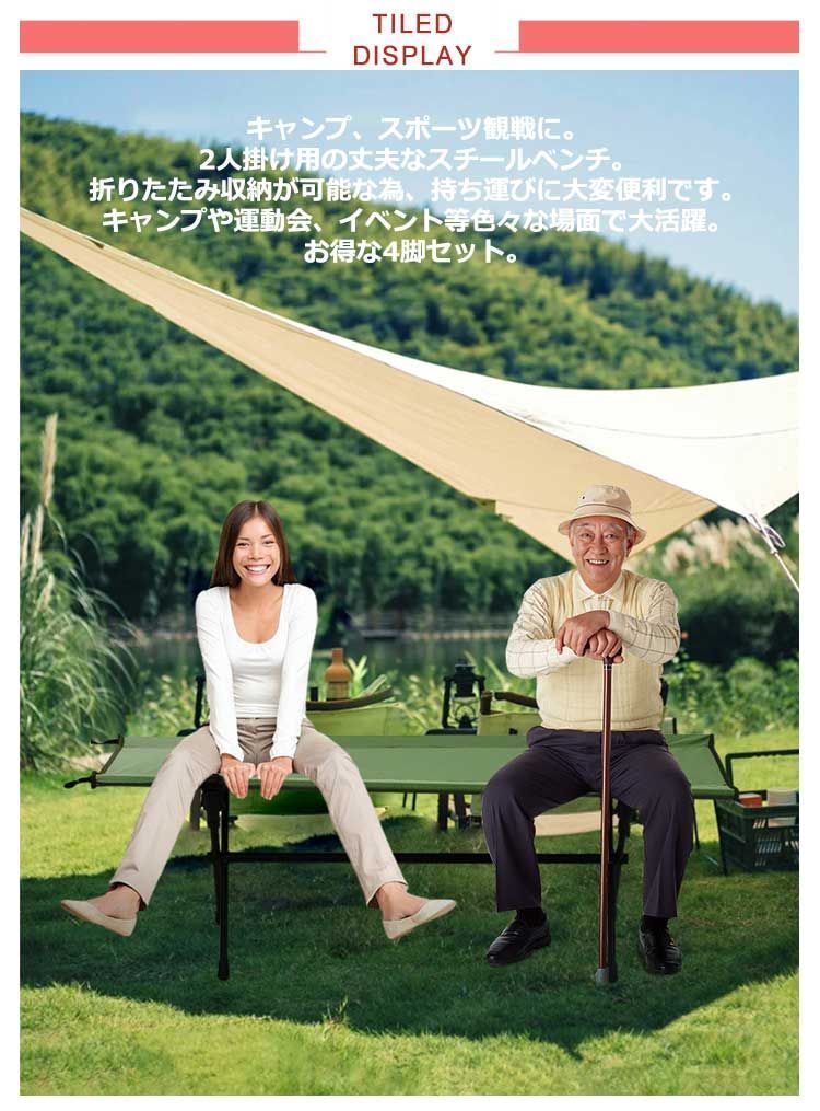 セット 折りたたみ