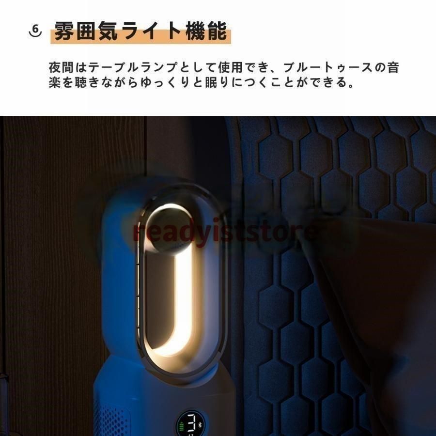 3段階風量