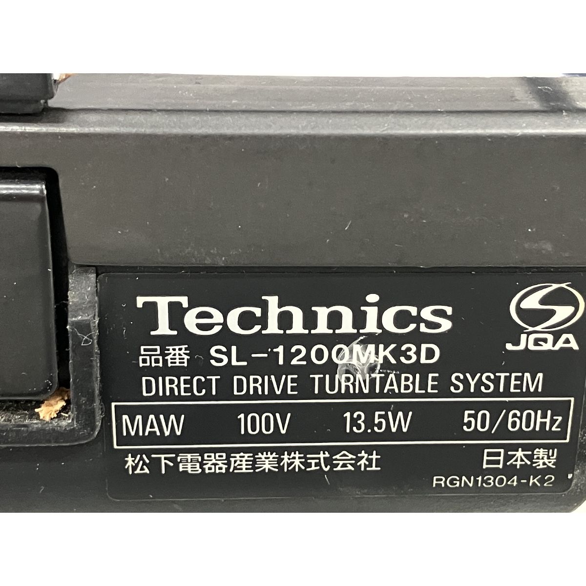 Technics SL-1200MK3D ターンテーブル SHUREカートリッジ DJ機材