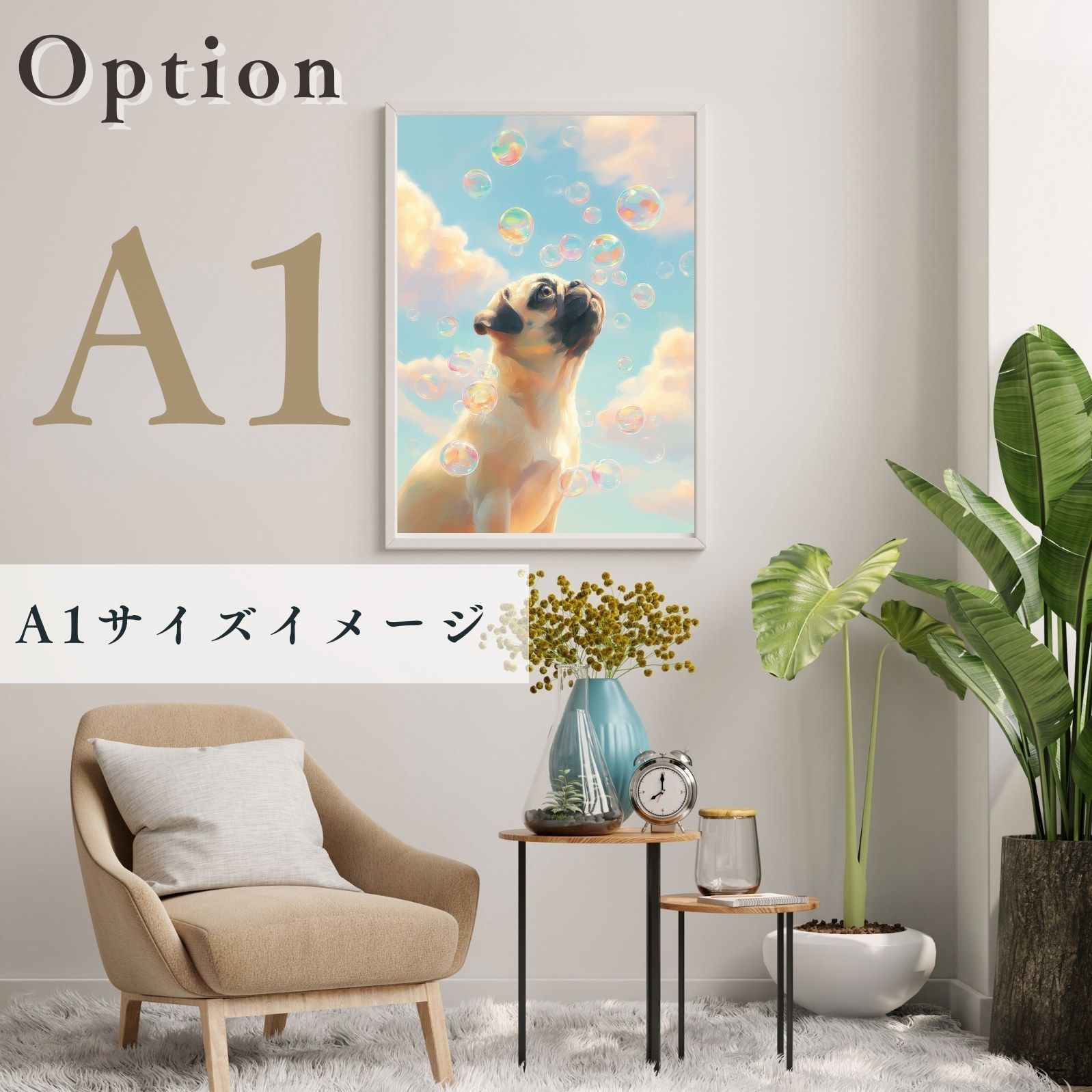 うちの子記念日