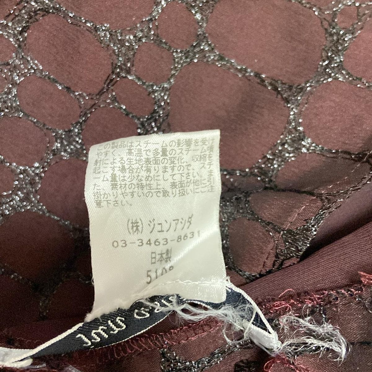 JUN ASHIDA(ジュンアシダ) 半袖カットソー サイズ9 M レディース美品  