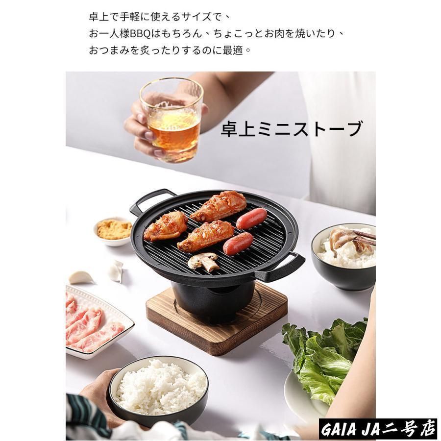 焼き肉 焼き鳥器 焼き鳥 焼き器 家庭用 卓上焼き鳥機 一人用 焼き鳥コンロ バーベキューコンロ 一人焼肉 卓上コンロ 焼き肉 蟹 バーベキュ